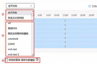 东契奇3次轰下50+10助攻并列历史第二多 哈登8次遥遥领先